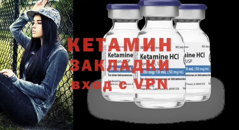 ОМГ ОМГ tor  Орёл  КЕТАМИН ketamine  купить закладку 