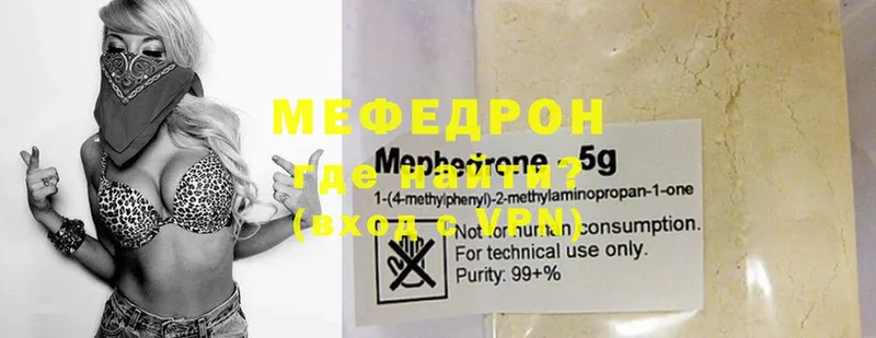 MEGA зеркало  Орёл  Мефедрон 4 MMC 